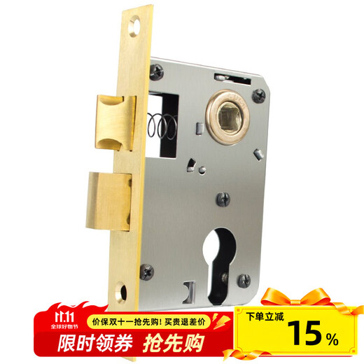 HOTUN lock body household indoor bedroom deadbolt door lock accessories universal wooden door lock room door lock small 50 lock body 125B
