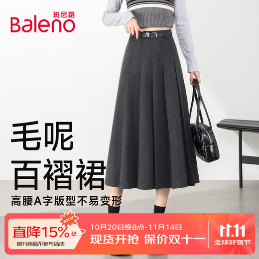Baleno pleated skirt for women winter new outdoor cold-proof and temperature-locking small fragrance light luxury trend casual fashion dynamic skirt