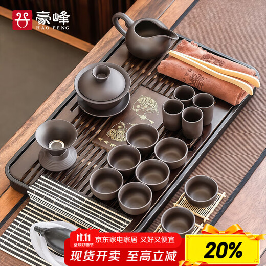 Haofeng 2025 New Purple Clay Kung Fu Tea Set Household Tea Maker Tea Cup Solid Wood Tea Tray as a Souvenir
