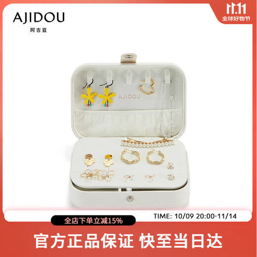 AJIDOU Ajidou jewelry box hand jewelry earrings necklace jewelry storage box exquisite and convenient birthday gift for girlfriend