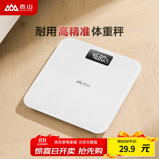 Xiangshan weight scale electronic human body scale household accurate weighing scale high-precision human body scale health scale white battery model gift