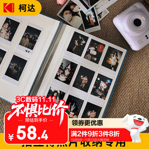 KODAK Álbum de fotos Kodak laminado autoadhesivo de 14 pulgadas diy hecho a mano álbum de fotos familiar de crecimiento del bebé esta escuela álbum conmemorativo de entrenamiento militar 9891-743 modelo de recolección de luz-Daifen