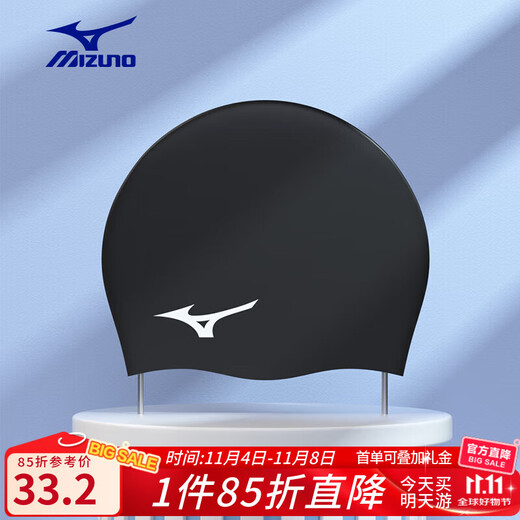 Mizuno (MIZUNO) swimming cap unisex adult waterproof cap long hair ear protection non-head enlarged professional silicone cap N2CW1S26 black