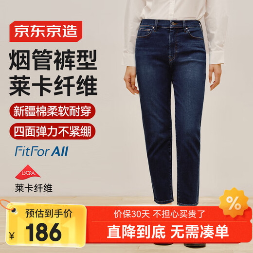 Jingjing Tokyo-made jeans women's autumn 25 new style Lycra elastic drape cigarette casual pants dark blue XL