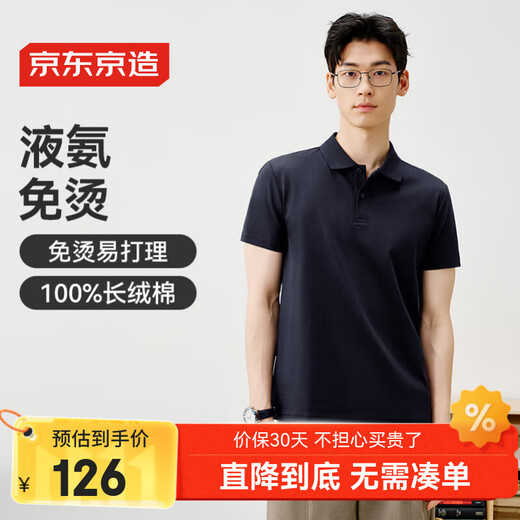 Made in Tokyo, liquid ammonia anti-wrinkle, no-iron polo shirt, men's short-sleeved men's t-shirt as a gift, dark night blue L