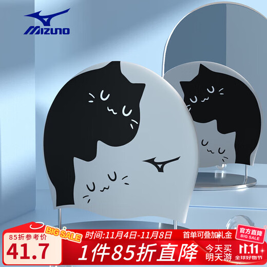 Mizuno (MIZUNO) swimming cap for men and women with long hair, plus size, non-stretching, waterproof ear protection silicone hat training equipment 1S13 cat