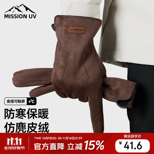 MISSION UV warm gloves for men in autumn and winter, windproof, coldproof, antifreeze and velvet riding and driving electric motorcycle and bicycle touch screen gloves