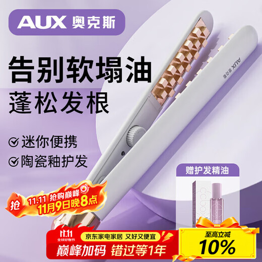 AUX mini corn perm splint fluffy hair root does not hurt the hair curling iron dormitory small portable corn silk hair salon hair fluffy artifact corn clips travel essentials