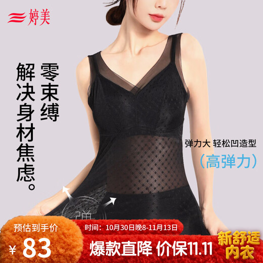 Tingmei Tummy Control Vest Women's Thin Breathable Body Shaping Top Seamless Waist Body Slimming Tights Comes with Embroidered Breast Pads