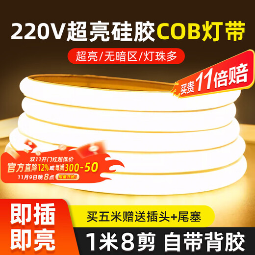 Deyan Super Bright 220V High Voltage COB Silicone Waterproof Light Strip with Adhesive Self-adhesive Indoor and Outdoor Lighting Engineering LED Linear Light Strip 10 Meters-Warm Light