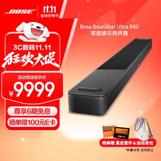 Bose 950 850 550 Echo Bar Dolby Atmos Home Entertainment Speaker Home Theater Audio Doctor Bluetooth Speaker TV Speaker Echo Bar Speaker 950 Echo Wall Classic Black National Bank Official Flagship Store Nationwide Warranty