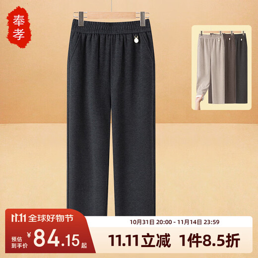 Fengxiao mom pants, autumn and winter style, elastic high-waisted straight-leg trousers for the elderly, plus velvet and thickened, loose trousers for middle-aged and elderly women.