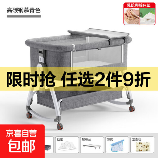 Crib removable portable cradle bed foldable multifunctional bb bed newborn spliced large bed coconut palm mattress high carbon steel gray-nursing table model
