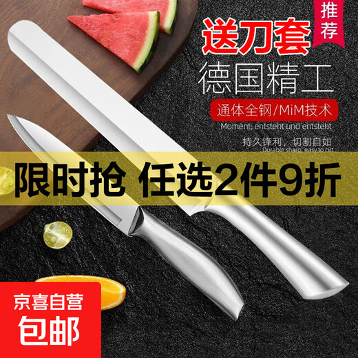 Ganzstahl integriertes, verlängertes Obstmesser aus Edelstahl für den Haushalt, große Melone und Obstmesser, professionelle, scharf geschnittene Wassermelone, verlängerte + kurze Version, kommt mit Messerset