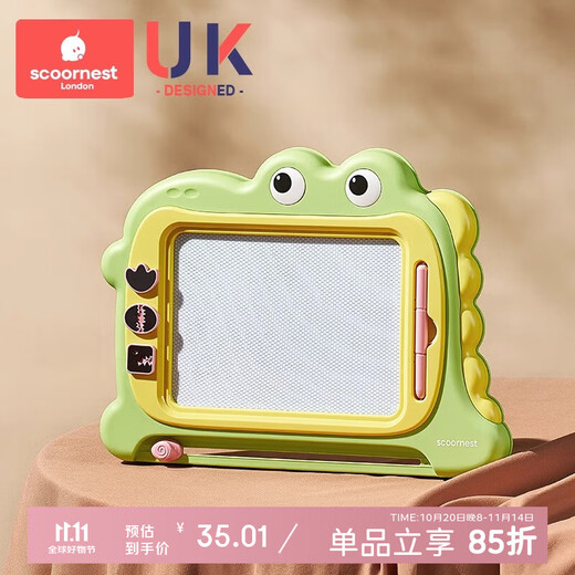 科巢科巢儿童画画板家用婴幼儿磁性写字板可擦消除宝宝2涂鸦3磁力玩具