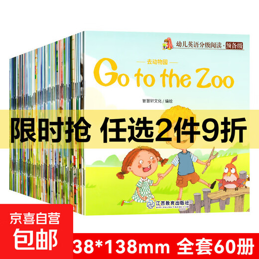 Gestufte Lektüre in Englisch für Kinder, 60 Bände. Bilderbücher für Kinder in Englisch. Aufklärung, frühe Bildung. Englische Bilderbücher mit Audio-Begleitbüchern. 60 Bücher. Englisch für Kinder auf Vorbereitungsniveau. Keine Spezifikationen
