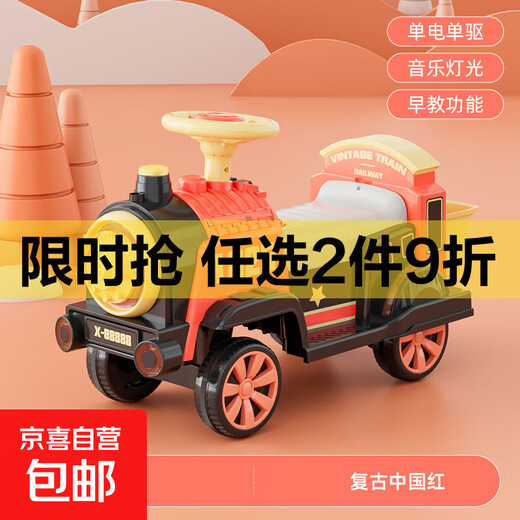Petit train pouvant accueillir des personnes, voiture électrique télécommandée pour enfants, jouets pour hommes et femmes, voiture à quatre roues, voiture à batterie pour bébé à deux places, rouge chinois rétro, simple entraînement électrique - extrémité avant uniquement