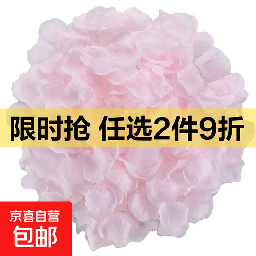 Simulated rose petals wedding hand scattering wedding room KTV bar confession proposal Valentine's Day decoration light pink about 6999 pieces