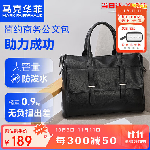 Mark Huafei men's government cadre briefcase 14-inch computer handbag Chinese Valentine's Day gift for boyfriend and husband