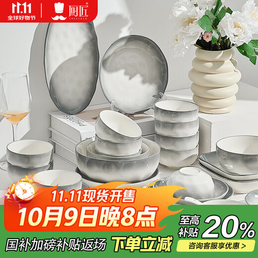 TREEJACK Yanyu Jiangnan ceramic bowls and plates tableware set household rice noodle soup bowls dishes chopsticks spoon spoon 10-piece set