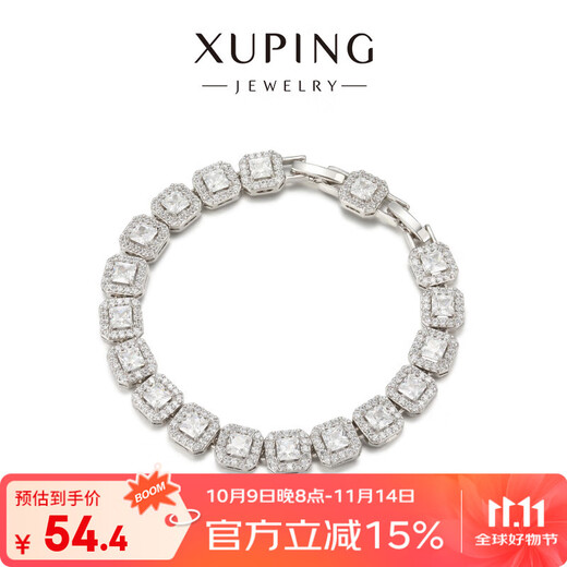XUPING Xuping jewelry simple personality style versatile small rock candy bracelet X001159353 bracelet about 16+2cm