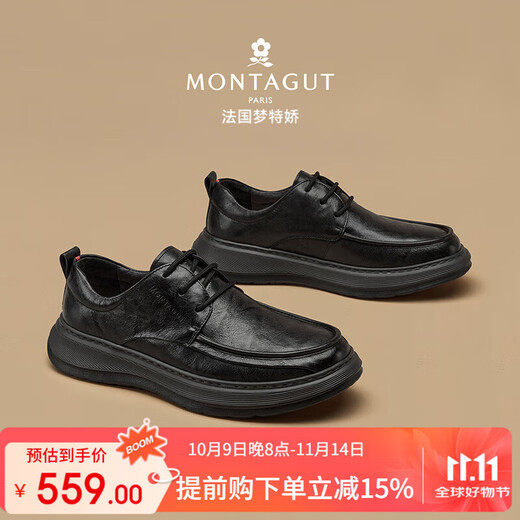 MONTAGUT soft-soled leather shoes for men winter new light luxury business genuine leather casual shoes first layer cowhide men's shoes large scalp shoes for men