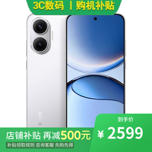 Xiaomi Mi 17 Pro 16GB+1TB 5th Generation Snapdragon 8 Extreme Edition Installment Interest-free Go to the store to choose Redmi Turbo 4 Pro 4th Generation Snapdragon 8s 7550mAh White 12GB+512GB Official standard One-year nationwide warranty One-year extended store warranty