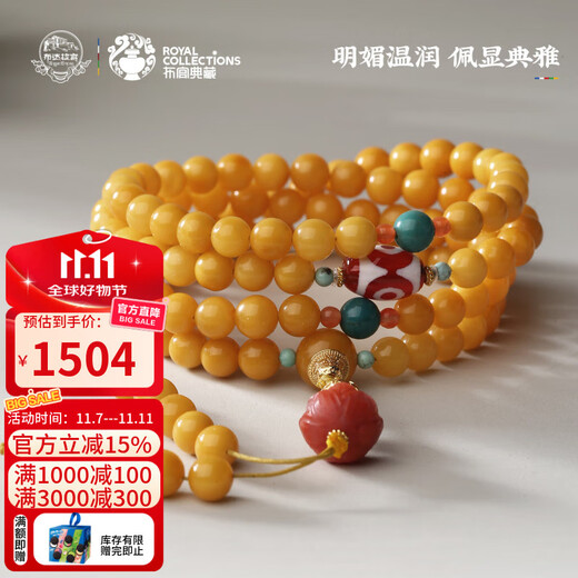 Potala Palace Beeswax Green Pine Southern Red 108 Beads Bracelet Necklace Agate Gourd Agarwood Jade Bracelet for Men and Women Birthday Gift