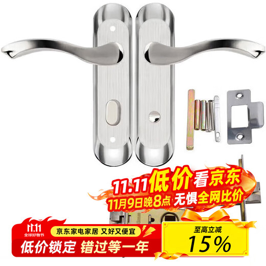 HOTUN – serrure de porte de salle de bains en acier inoxydable, en alliage d'aluminium, poignée à langue unique, serrure de porte de toilette, distance de trou 110