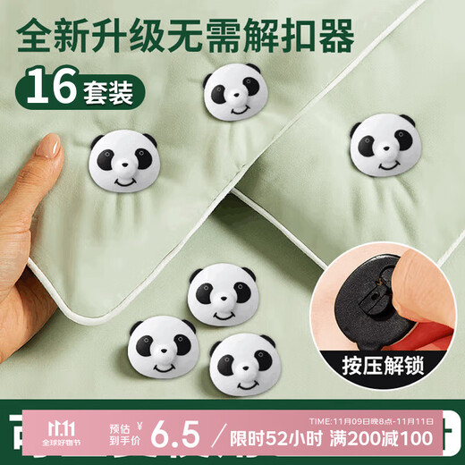 Xingfang quilt holder, sheet fixed quilt cover holder, quilt corner anti-slip quilt cover cover, sheet anti-run holder 16 pack