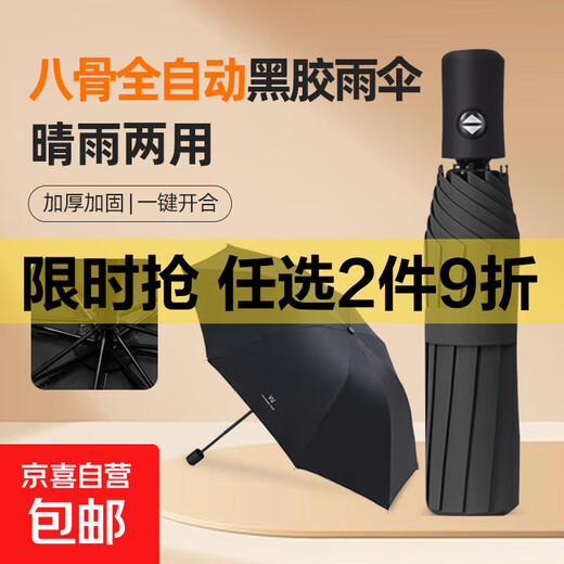 8-Bone Manual UV Folding Vinyl Sun Protection UV Umbrella Purple Shade Sun and Rain Umbrella Automatic 8-Bone Black UV