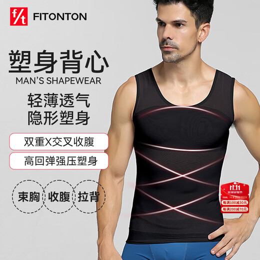 FitonTon men's shapewear fitness corset, waist and tummy control, seamless vest, tight shaping corset, tummy control and meat hiding artifact