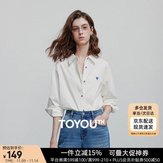 Chuyu love embroidered shirt for women 2025 new autumn style simple versatile solid color top pure cotton shirt white M