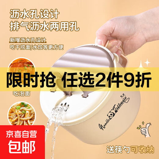 Extra thick stainless steel instant noodle bowl for dormitory students with lid Japanese style thermal insulation large capacity canteen instant noodle artifact rice white instant noodle bowl with lid + folding tableware 1900ml