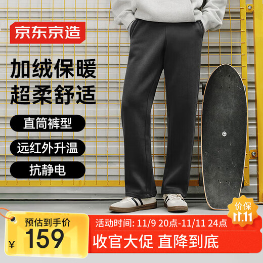 Made in Tokyo, super soft sports pants for autumn men's new velvet straight casual pants, simple and versatile for outdoor running, gray black XL