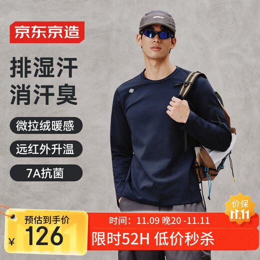 Made in Tokyo, men's autumn and winter 7A antibacterial sports T-shirt comprehensive training deodorant long-sleeved antistatic navy blue XL