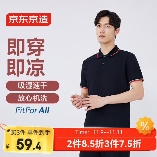 Made in Tokyo, cool and quick-drying polo shirt short-sleeved men's T-shirt gift clothes black XL