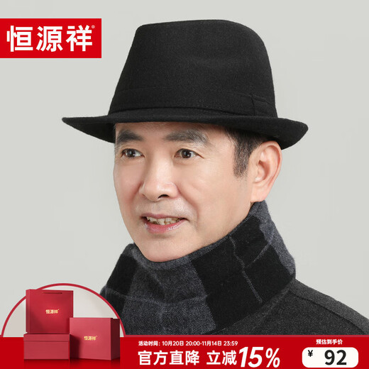 Hengyuanxiang middle-aged and elderly men's fashionable woolen hats for dad, grandpa and the elderly retro spring and autumn gentleman hat black