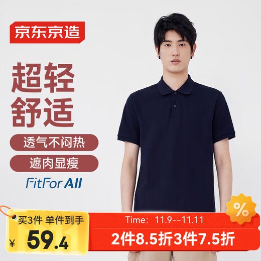 Made in Tokyo, ultra-light and comfortable polo shirt short-sleeved men's T-shirt gift clothes, navy blue L