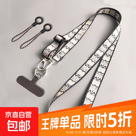 Mobile phone lanyard cross-body, carryable hanging neck chain rope, super beautiful women's pendant, adjustable mobile phone chain spacer mobile phone, retro totem mobile phone lanyard-Bai Bowen-1 set