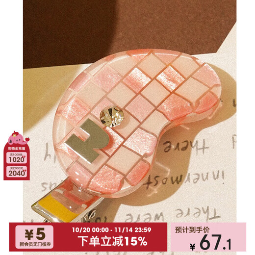 Tagi. Hairpin<i>Retro Czech Diamond Inlaid Colorful Cashew Hairpin Hairpin Hair Accessory Birthday Gift - Berry Pink