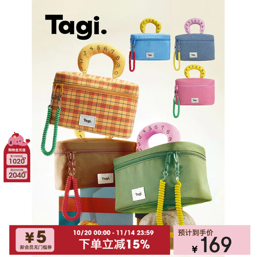 Tagi.Hadou cosmetic bag callme toiletry bag ultra-light large capacity cosmetic bag portable storage bag-Cowboy Strawberry