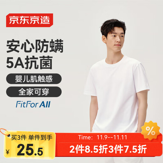 Made in Tokyo, antibacterial soft T-shirt men's short-sleeved bottoming T-shirt couple girls children's clothes white XL