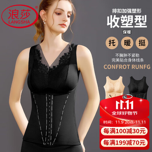Langsha Shapewear Postpartum Tummy Slimming Strong Abdominal Control Corset Seamless Warm Vest Women with Breast Pad