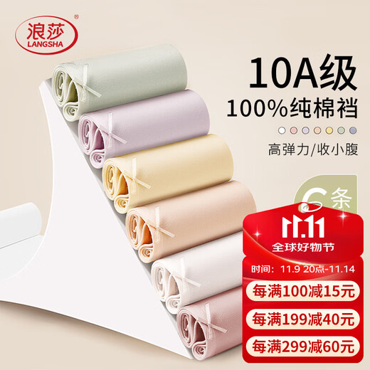 Langsha Women's Underwear Women's Pure Cotton 10A Antibacterial Crotch Comfortable Breathable Mid-waist Large Size Girls Briefs Shorts Head 6 Pack