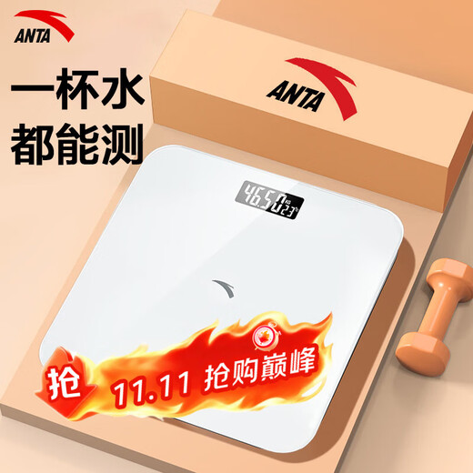 ANTA weight scale electronic scale human body home health scale high-precision weighing accurate LCD high-definition screen battery model