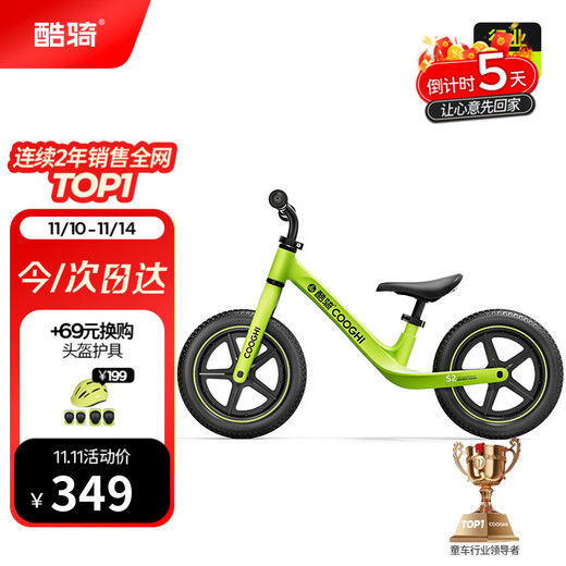 Coolqi children's balance bike 1-6 years old baby sliding car 12-inch lightweight body beginner S2 Coolqi Green Kuqi