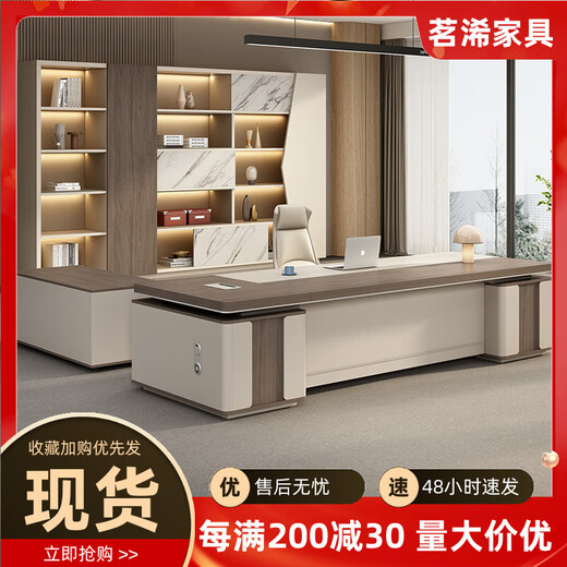 Ming Xi office desk simple modern office boss desk executive desk chairman president manager desk supervisor computer desk ready stock 1.8 meters boss desk does not include cabinets and chairs (thickened desktop)