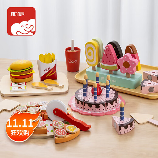 儿童过家家汉堡披萨蛋糕玩具厨房做饭神器宝宝男女生日礼物小女孩