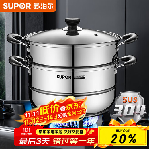 SUPOR steamer 304 stainless steel 26cm steamer double-layer steaming soup pot with double bottom SZ26B46